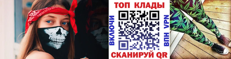 Где купить наркотики Судогда Бошки Шишки  Альфа ПВП  Гашиш  Мефедрон 