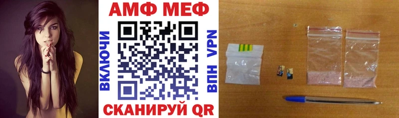 как найти Судогда Amphetamine Розовый