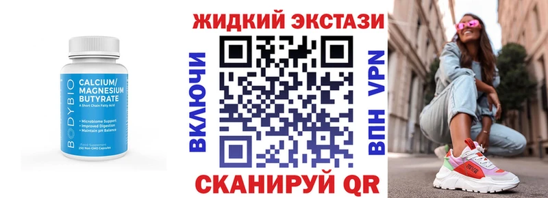 БУТИРАТ 99% Судогда