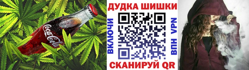 купить закладку  Судогда  mega маркетплейс  Еда ТГК конопля 