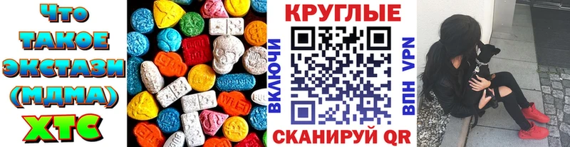ЭКСТАЗИ ешки гидра tor Судогда
