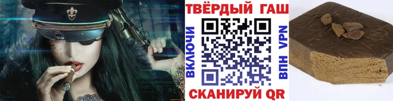 ГАШИШ VHQ  хочу   Судогда 