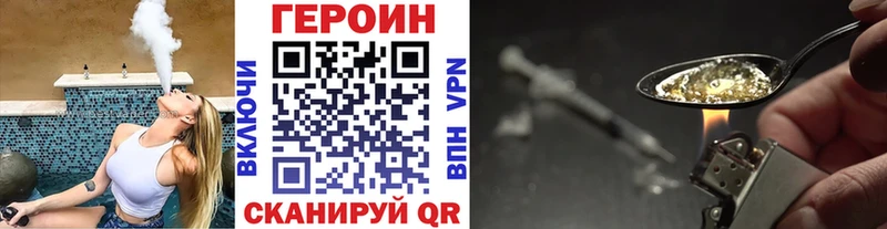 ГЕРОИН гречка  купить наркоту  Судогда 