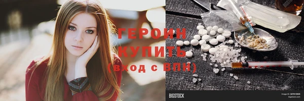 гашиш Абинск