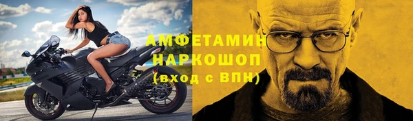 мефедрон Ельня
