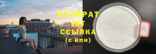 гашиш Абинск