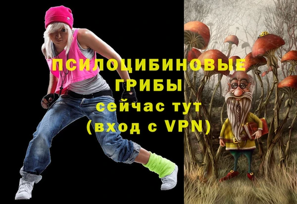 гашиш Абинск