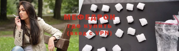 ешки Абдулино