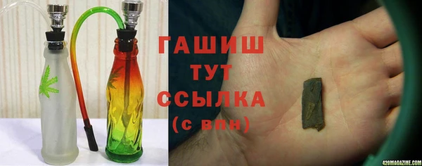 гашиш Абинск