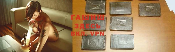 гашиш Абинск