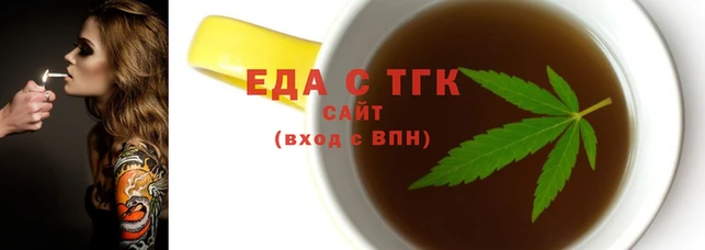 гашиш Елабуга