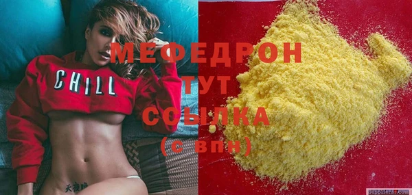 ешки Абдулино