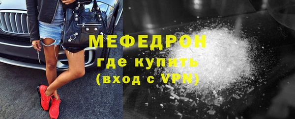ешки Абдулино
