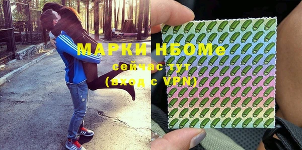 гашиш Абинск