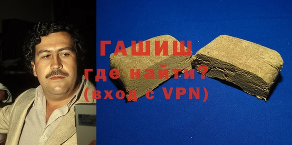 МДМА Зеленокумск