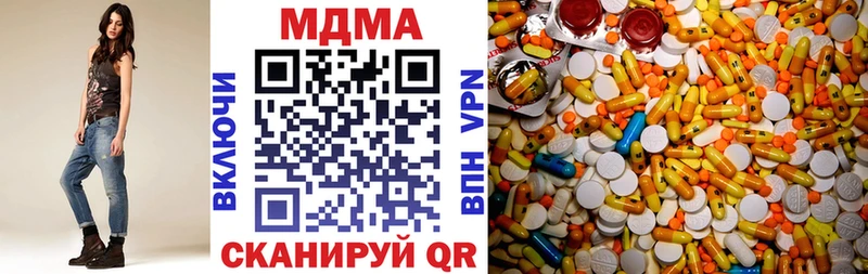 MDMA кристаллы  Судогда 