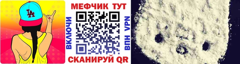 МЯУ-МЯУ mephedrone  Судогда 