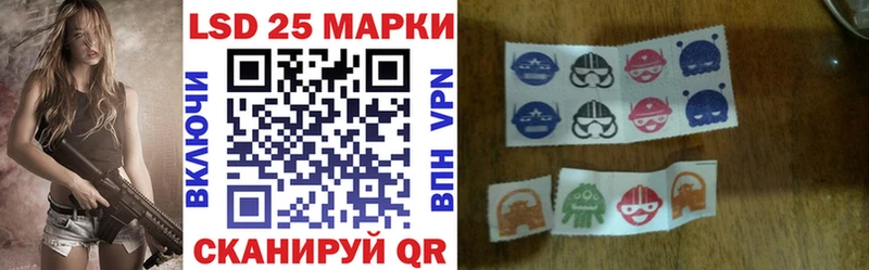Марки 25I-NBOMe 1500мкг  Судогда 