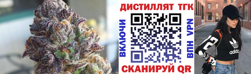 ТГК гашишное масло  Судогда 