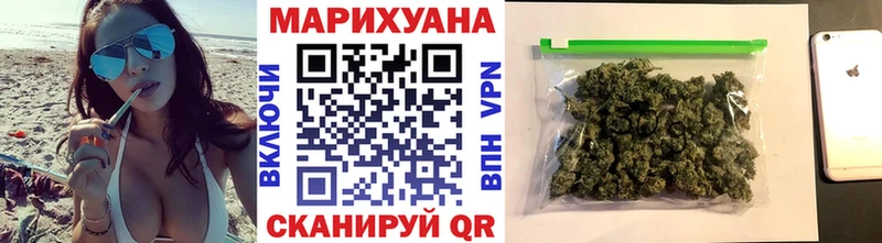 mega вход Судогда Шишки марихуана Amnesia